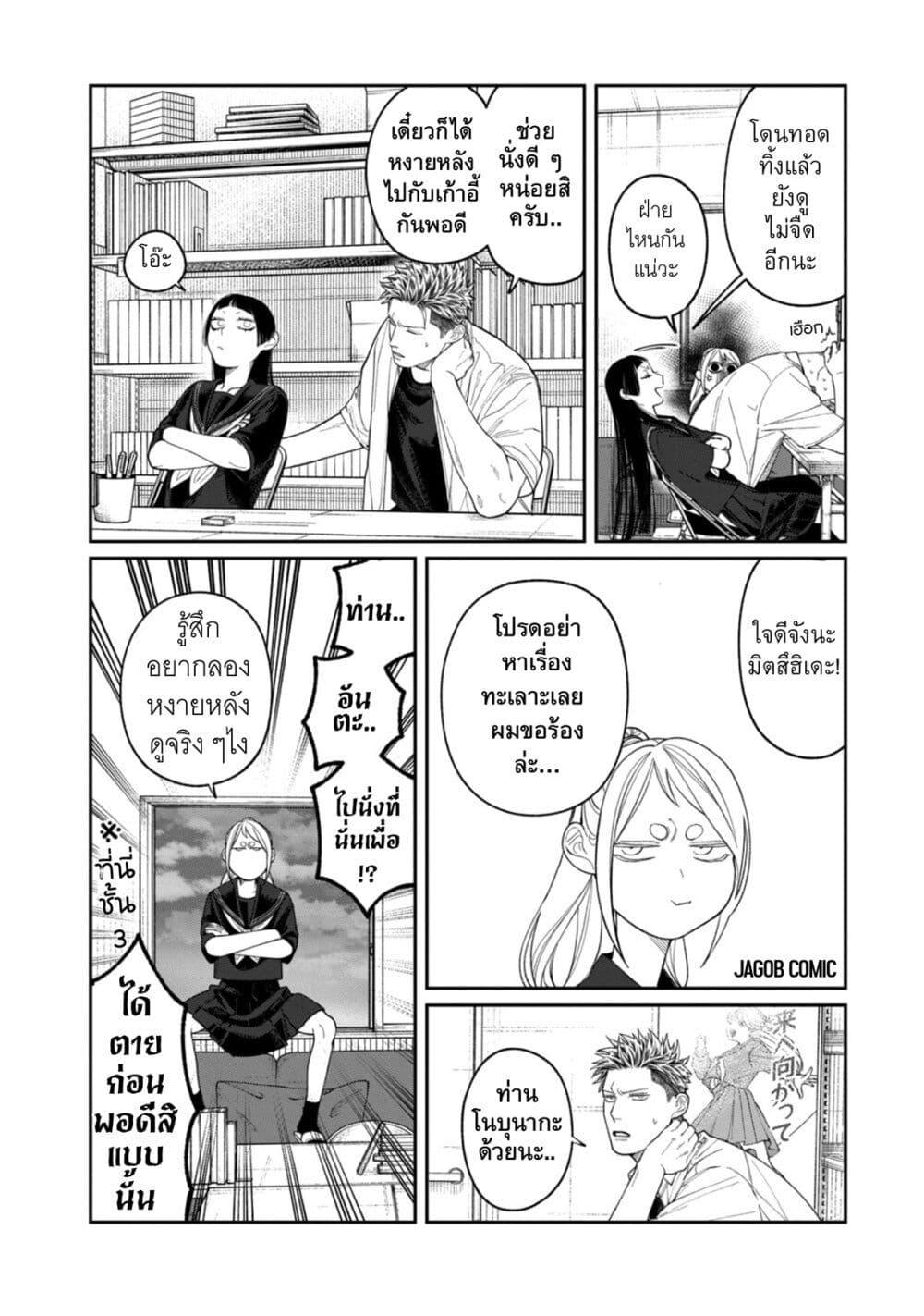 Manga-lc-com อ่านมังงะ อ่านการ์ตูน ออนไลน์ ฟรี Oda-chan to Akechi-kun ตอนที่ 1 2 3 4 5 6 7 8 9 10 11 12 13 14 ฟรี ไม่มีโฆษณา Manga-lc - อ่าน มังงะ อ่าน การ์ตูน ออนไลน์ อ่านมังงะ ฟรี