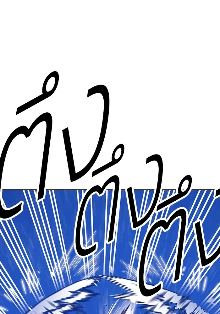 +99 ท่อนไม้พร้อมบวก ตอนที่ 60 รูปที่ 257