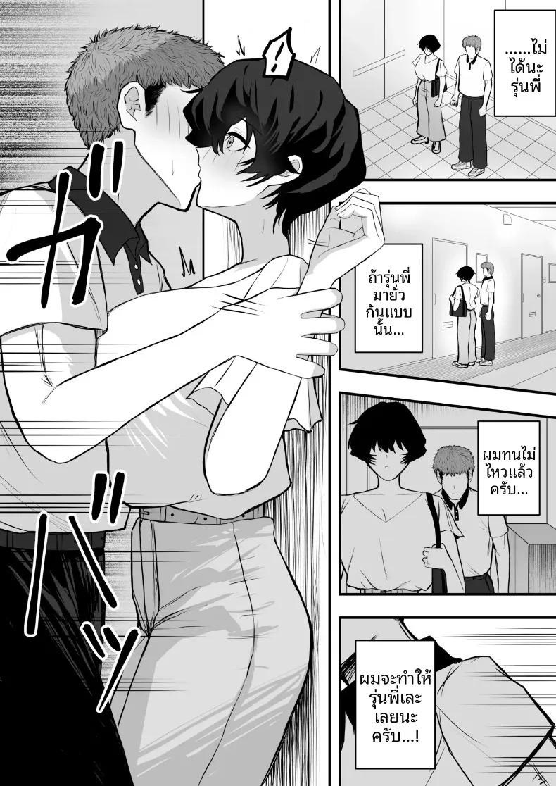 Doujin-Lc- อ่าน โดจิน มังฮวา เกาหลี ญี่ปุ่น จีน แปลไทย ทำให้ฉันเป็นผู้หญิงที (Shinya no Yoji) ตอนที่ 1 2 3 4 5 6 7 8 9 10 11 12 13 14 ฟรี ไม่มีโฆษณา อ่าน โดจิน Manhwa เกาหลี ญี่ปุ่น จีน เรามีครบ คัดมาให้เน้นๆ โดจิน 18+ รับประกันความฟินโดย  Doujin Lc