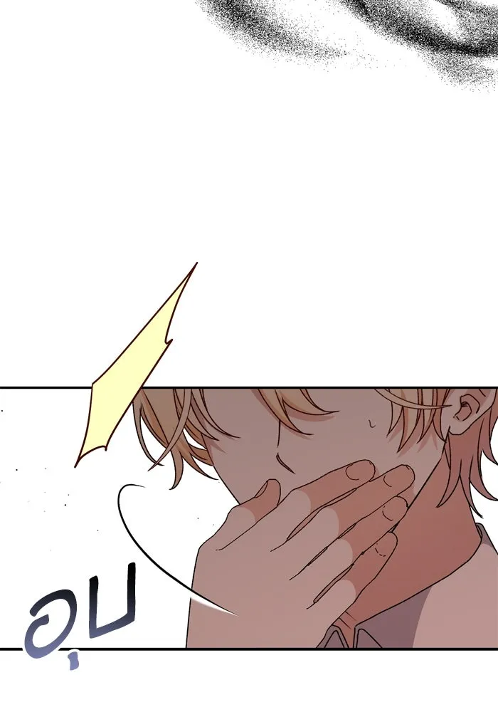 เกิดใหม่คราวนี้ ขอเป็นคนดีดูสักครั้ง ตอนที่ 46 รูปที่ 101