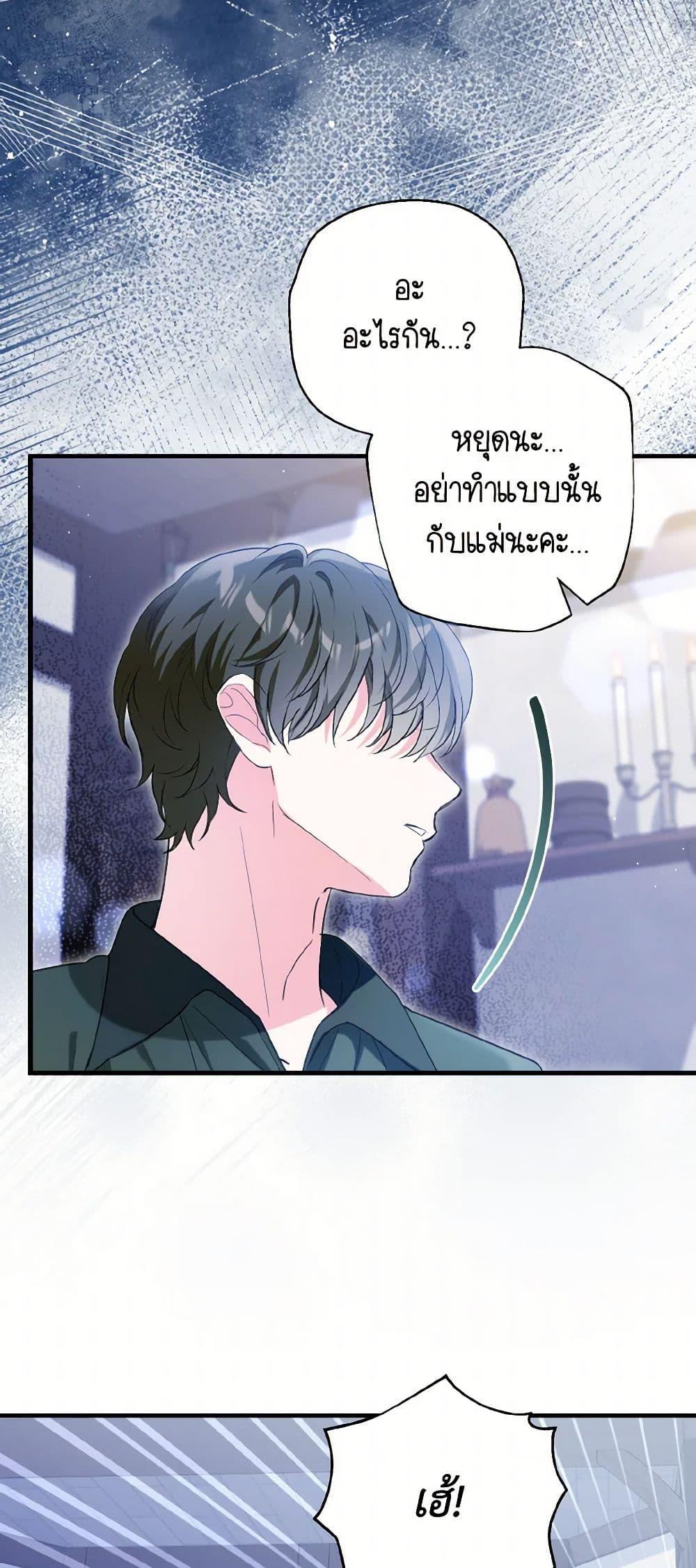 Manga-lc-com อ่านมังงะ อ่านการ์ตูน ออนไลน์ ฟรี The Heroine Wants Me As Her Sister-in-Law ตอนที่ 1 2 3 4 5 6 7 8 9 10 11 12 13 14 ฟรี ไม่มีโฆษณา Manga-lc - อ่าน มังงะ อ่าน การ์ตูน ออนไลน์ อ่านมังงะ ฟรี