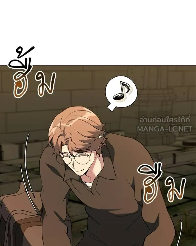 คนสวนโลกฮันเตอร์ ตอนที่ 90 รูปที่ 82