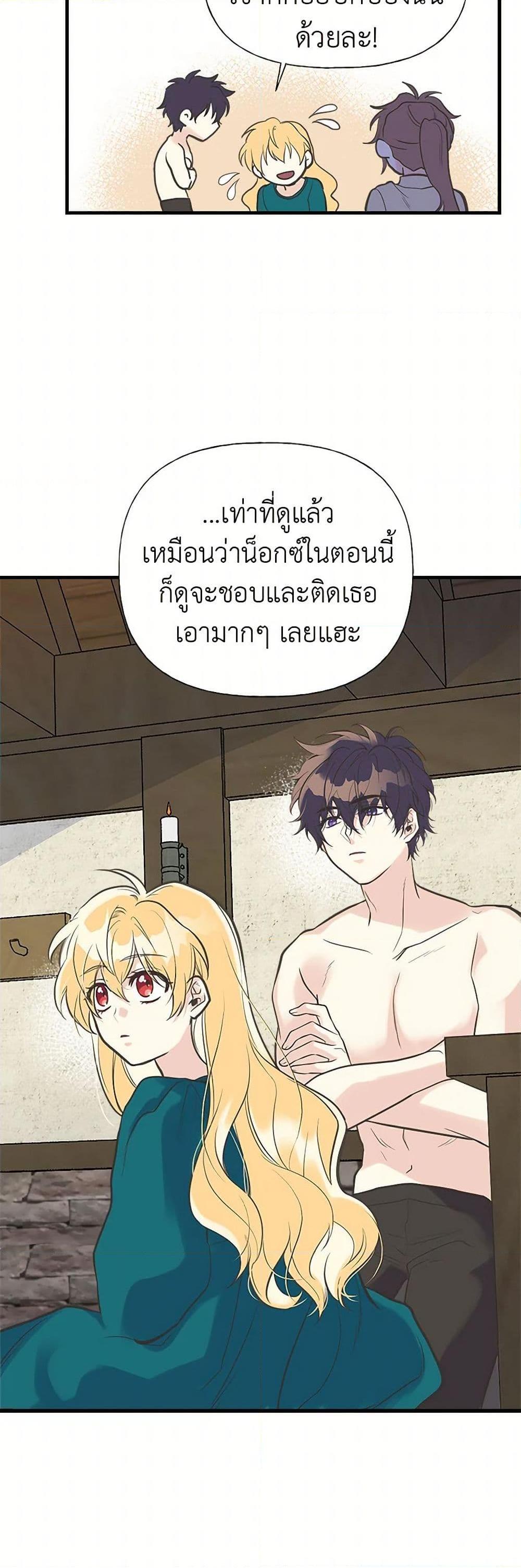 Manga-lc-com อ่านมังงะ อ่านการ์ตูน ออนไลน์ ฟรี My Sister Picked up the Male Lead ตอนที่ 1 2 3 4 5 6 7 8 9 10 11 12 13 14 ฟรี ไม่มีโฆษณา Manga-lc - อ่าน มังงะ อ่าน การ์ตูน ออนไลน์ อ่านมังงะ ฟรี