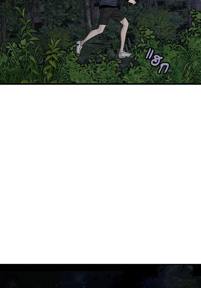 มีนา เกิดมาล่า ตอนที่ 49 รูปที่ 50