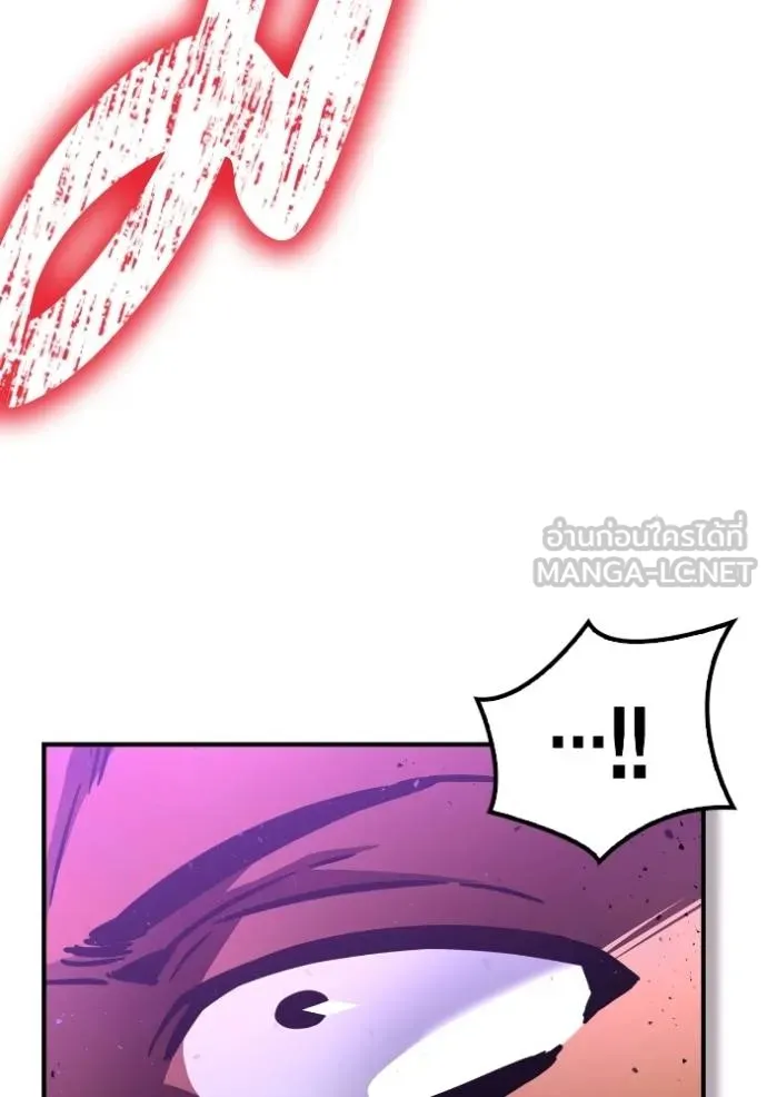 เกมของยอดมนุษย์ ตอนที่ 115 รูปที่ 108