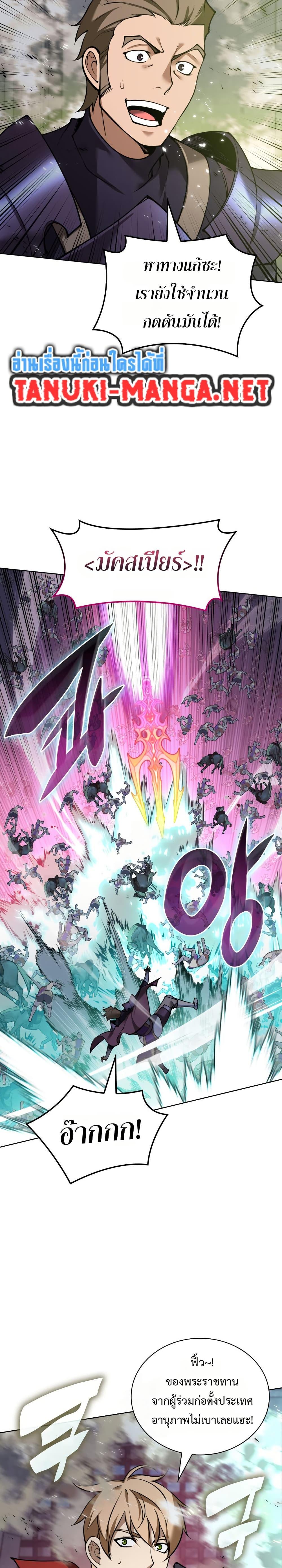 Manga-lc-com อ่านมังงะ อ่านการ์ตูน ออนไลน์ ฟรี Overgeared (Remake) ตอนที่ 1 2 3 4 5 6 7 8 9 10 11 12 13 14 ฟรี ไม่มีโฆษณา Manga-lc - อ่าน มังงะ อ่าน การ์ตูน ออนไลน์ อ่านมังงะ ฟรี