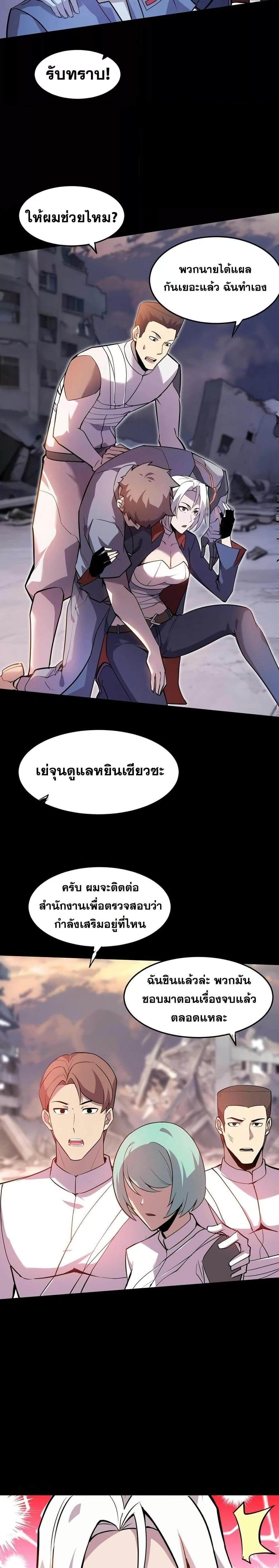 Manga-lc-com อ่านมังงะ อ่านการ์ตูน ออนไลน์ ฟรี Don’tCallMea ตอนที่ 1 2 3 4 5 6 7 8 9 10 11 12 13 14 ฟรี ไม่มีโฆษณา Manga-lc - อ่าน มังงะ อ่าน การ์ตูน ออนไลน์ อ่านมังงะ ฟรี