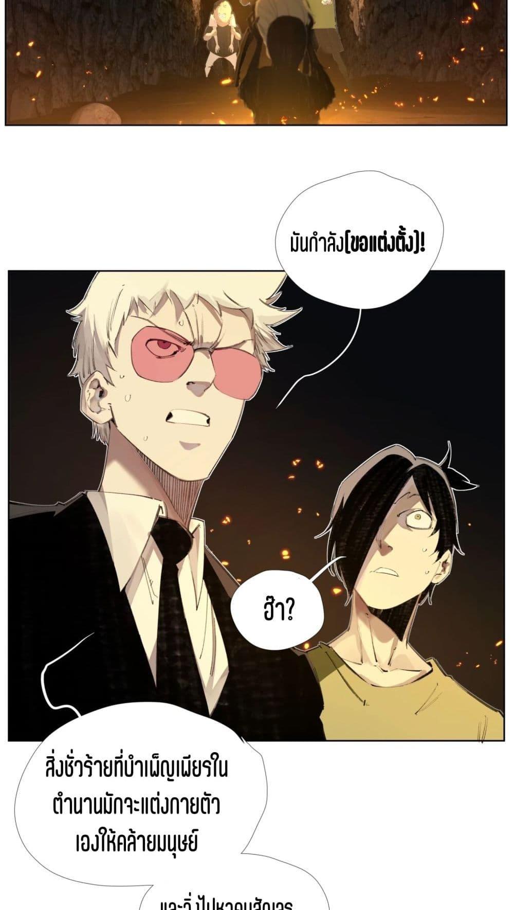 Manga-lc-com อ่านมังงะ อ่านการ์ตูน ออนไลน์ ฟรี Nine Methods of Ascending the Clouds First Ranked Immortal ตอนที่ 1 2 3 4 5 6 7 8 9 10 11 12 13 14 ฟรี ไม่มีโฆษณา Manga-lc - อ่าน มังงะ อ่าน การ์ตูน ออนไลน์ อ่านมังงะ ฟรี