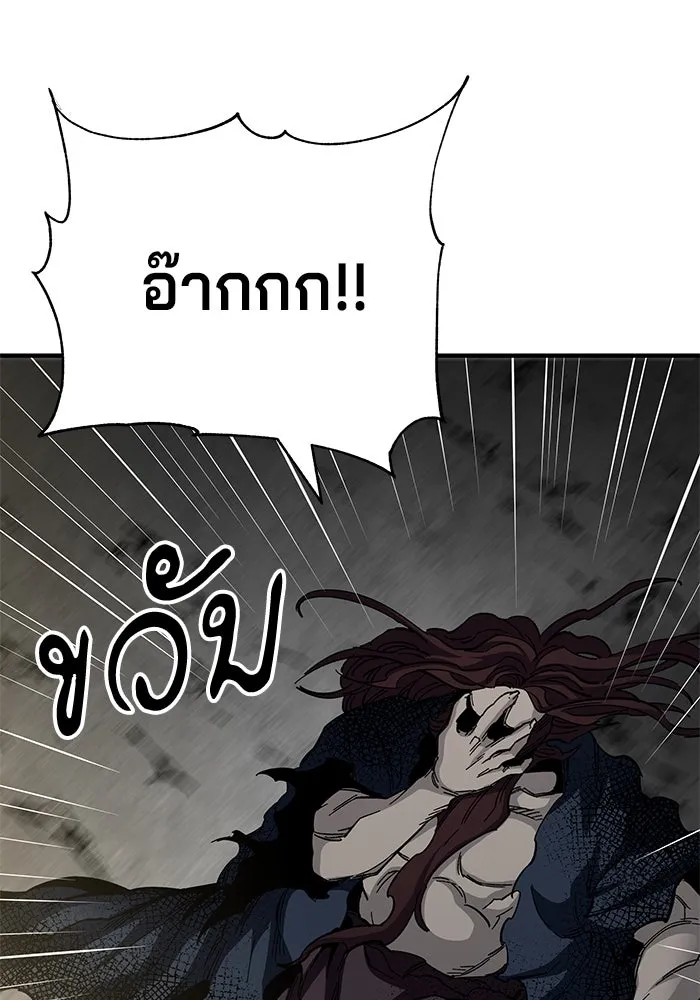 คุณปู่จอมยุทธกับหลานสาวสุดแกร่ง ตอนที่ 66 รูปที่ 91