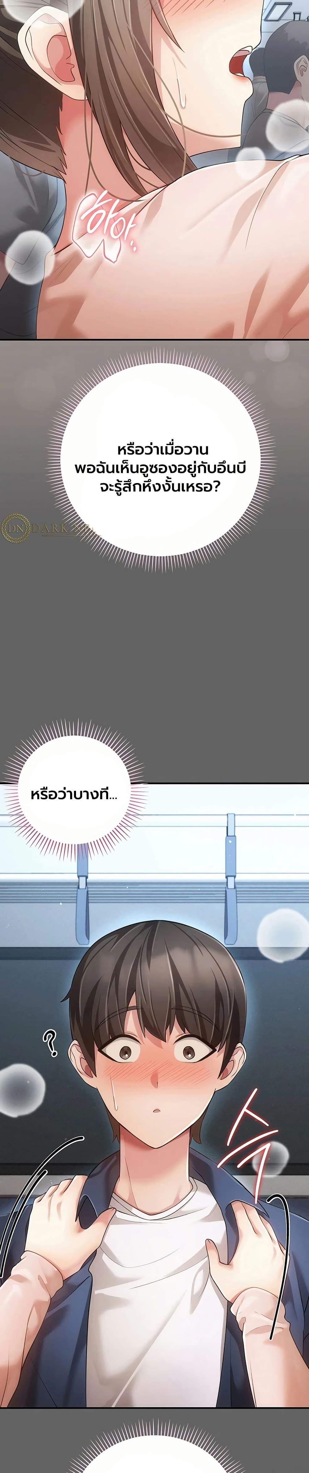 Doujin-Lc- อ่าน โดจิน มังฮวา เกาหลี ญี่ปุ่น จีน แปลไทย A Secret Married ตอนที่ 1 2 3 4 5 6 7 8 9 10 11 12 13 14 ฟรี ไม่มีโฆษณา อ่าน โดจิน Manhwa เกาหลี ญี่ปุ่น จีน เรามีครบ คัดมาให้เน้นๆ โดจิน 18+ รับประกันความฟินโดย  Doujin Lc