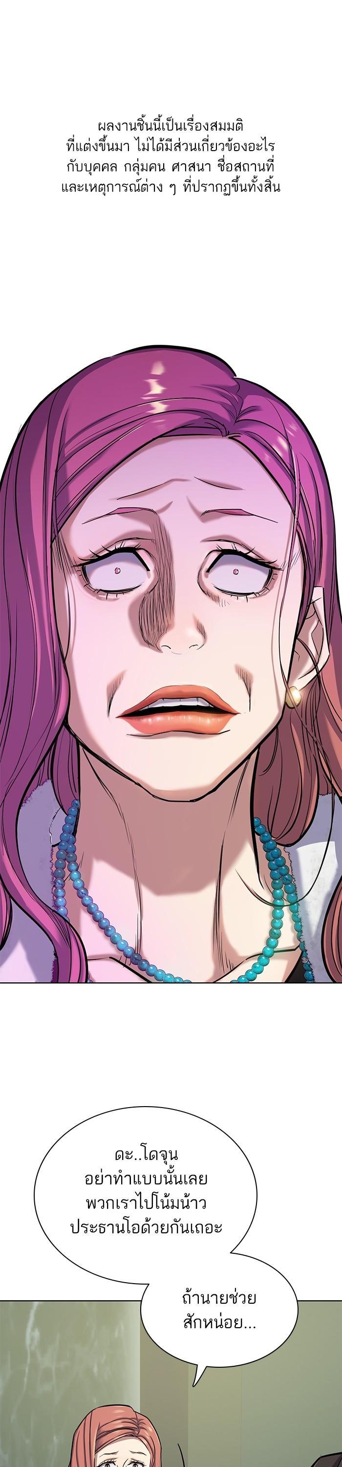 Manga-lc-com อ่านมังงะ อ่านการ์ตูน ออนไลน์ ฟรี Reborn Rich ตอนที่ 1 2 3 4 5 6 7 8 9 10 11 12 13 14 ฟรี ไม่มีโฆษณา Manga-lc - อ่าน มังงะ อ่าน การ์ตูน ออนไลน์ อ่านมังงะ ฟรี