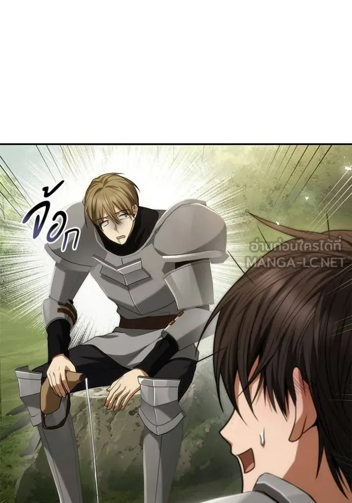 ชาตินี้น้องขอ ตอนที่ 187 รูปที่ 84