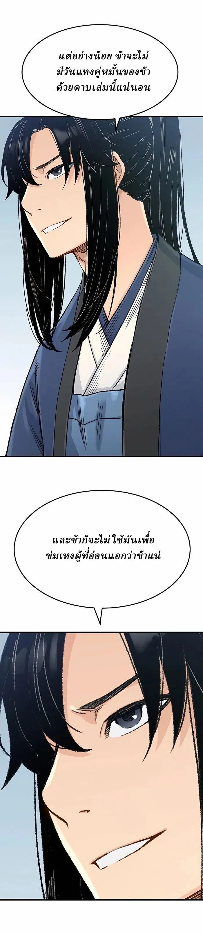 Manga-lc-com อ่านมังงะ อ่านการ์ตูน ออนไลน์ ฟรี Reborn As The Heavenly Demon ตอนที่ 1 2 3 4 5 6 7 8 9 10 11 12 13 14 ฟรี ไม่มีโฆษณา Manga-lc - อ่าน มังงะ อ่าน การ์ตูน ออนไลน์ อ่านมังงะ ฟรี