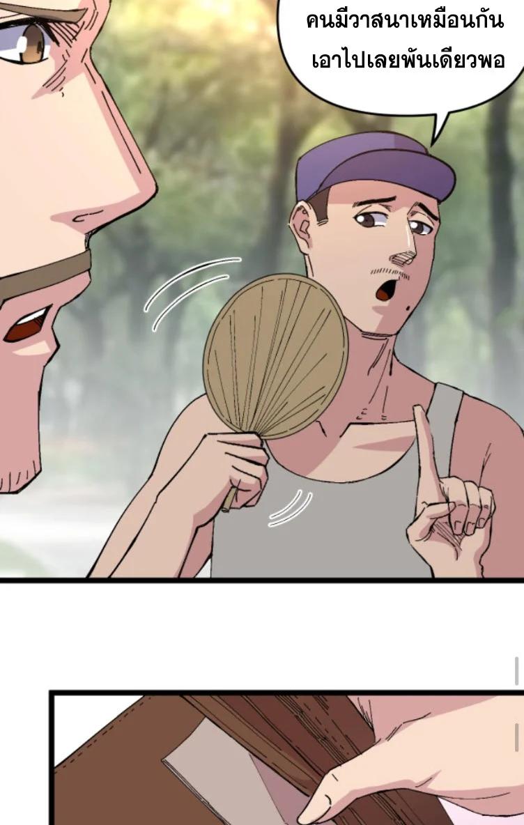 Manga-lc-com อ่านมังงะ อ่านการ์ตูน ออนไลน์ ฟรี Rebirth Back to 1983 to be a Millionaire ตอนที่ 1 2 3 4 5 6 7 8 9 10 11 12 13 14 ฟรี ไม่มีโฆษณา Manga-lc - อ่าน มังงะ อ่าน การ์ตูน ออนไลน์ อ่านมังงะ ฟรี