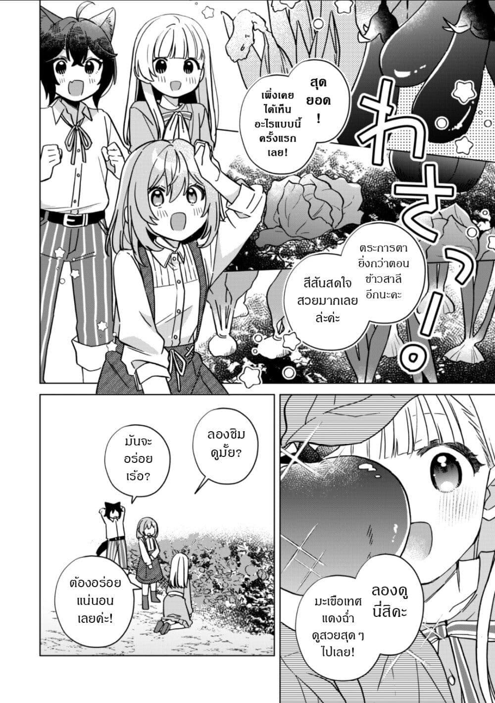 Manga-lc-com อ่านมังงะ อ่านการ์ตูน ออนไลน์ ฟรี The Happy, Slow Life of a Reincarnated Girl Starting from the Bottom. ตอนที่ 1 2 3 4 5 6 7 8 9 10 11 12 13 14 ฟรี ไม่มีโฆษณา Manga-lc - อ่าน มังงะ อ่าน การ์ตูน ออนไลน์ อ่านมังงะ ฟรี