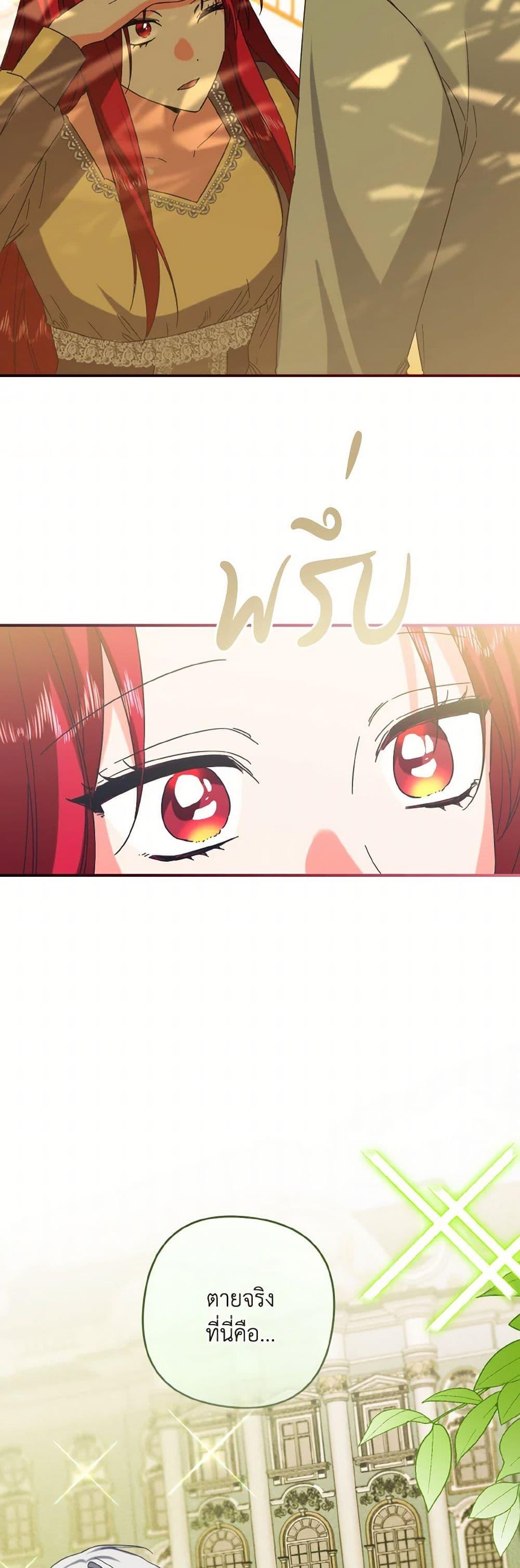 Manga-lc-com อ่านมังงะ อ่านการ์ตูน ออนไลน์ ฟรี I Tamed the Duke ตอนที่ 1 2 3 4 5 6 7 8 9 10 11 12 13 14 ฟรี ไม่มีโฆษณา Manga-lc - อ่าน มังงะ อ่าน การ์ตูน ออนไลน์ อ่านมังงะ ฟรี