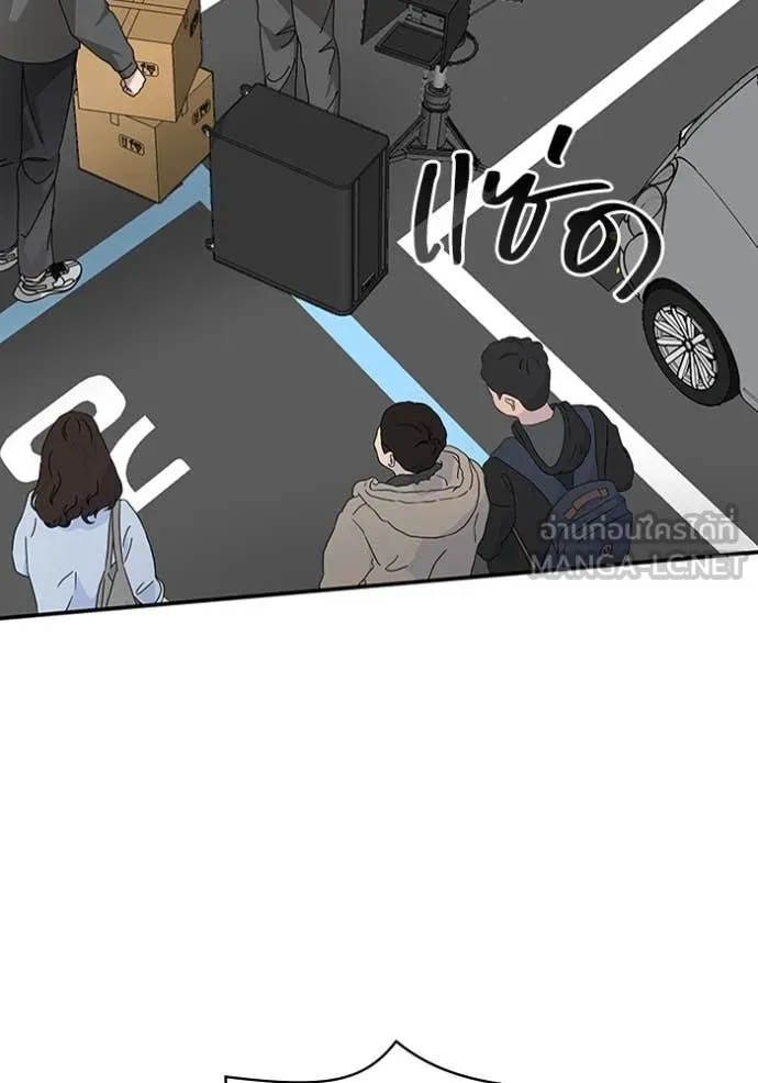 ฉันเนี่ยนะ ตอนที่ 18 รูปที่ 2