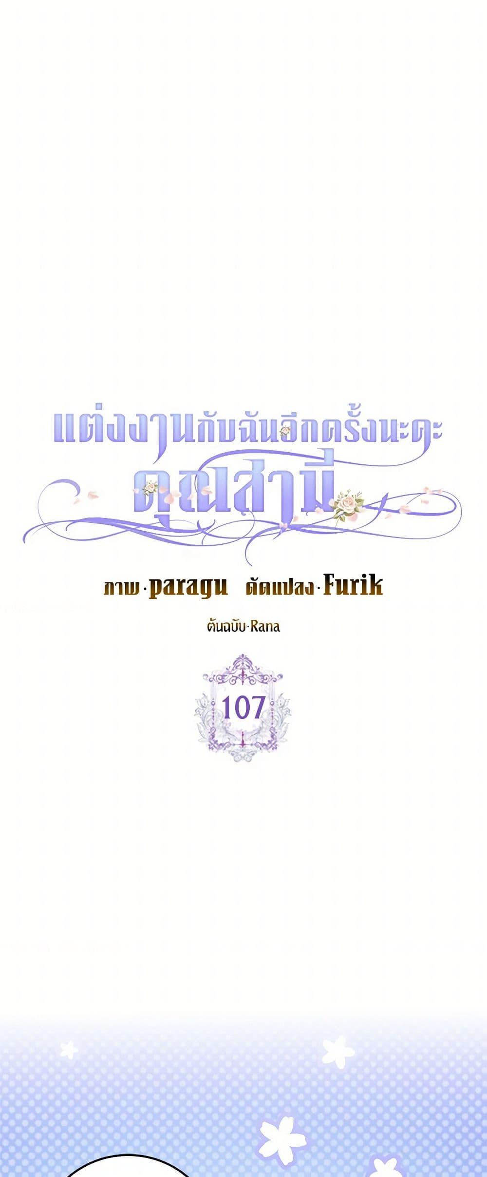 Manga-lc-com อ่านมังงะ อ่านการ์ตูน ออนไลน์ ฟรี Please Marry Me Again! ตอนที่ 1 2 3 4 5 6 7 8 9 10 11 12 13 14 ฟรี ไม่มีโฆษณา Manga-lc - อ่าน มังงะ อ่าน การ์ตูน ออนไลน์ อ่านมังงะ ฟรี