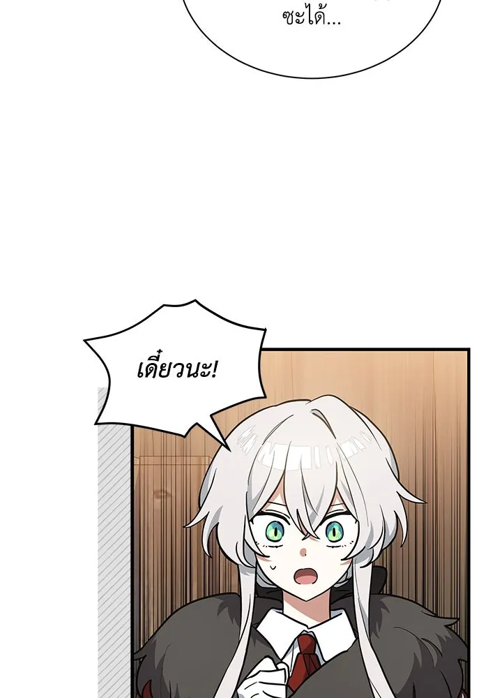 แมวน้อยในรังหมาป่า ตอนที่ 39 รูปที่ 67