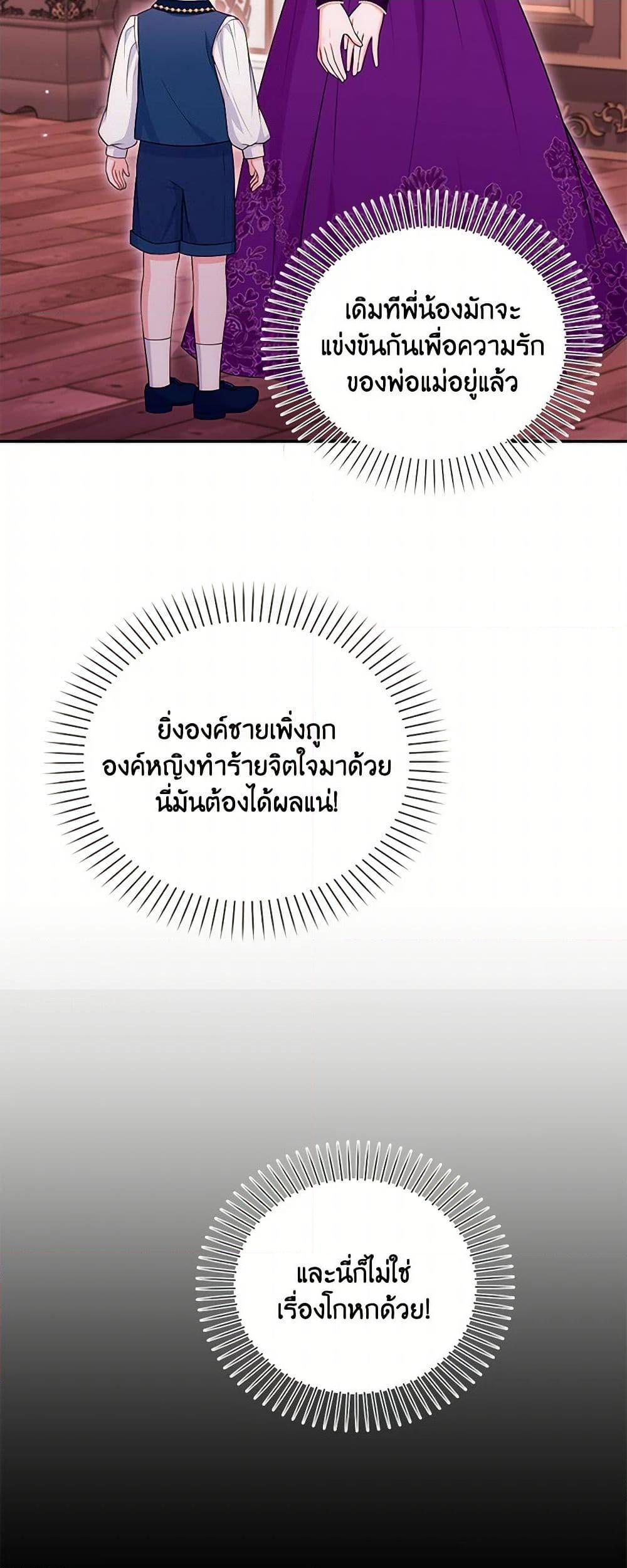 Manga-lc-com อ่านมังงะ อ่านการ์ตูน ออนไลน์ ฟรี The S-Class Baby Princess Is Too Powerful ตอนที่ 1 2 3 4 5 6 7 8 9 10 11 12 13 14 ฟรี ไม่มีโฆษณา Manga-lc - อ่าน มังงะ อ่าน การ์ตูน ออนไลน์ อ่านมังงะ ฟรี