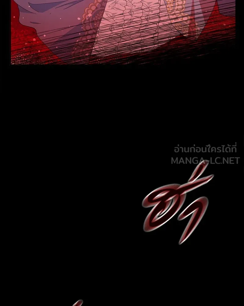 คนรักตายกลายเป็นทรราช ตอนที่ 20 รูปที่ 126