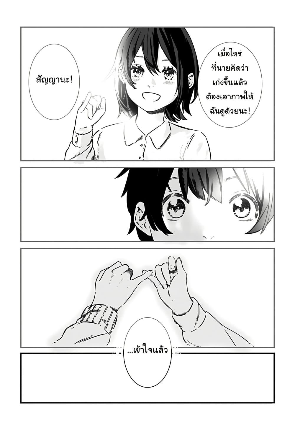 Manga-lc-com อ่านมังงะ อ่านการ์ตูน ออนไลน์ ฟรี Kanojo wa Itsumo Kagayaiteita ตอนที่ 1 2 3 4 5 6 7 8 9 10 11 12 13 14 ฟรี ไม่มีโฆษณา Manga-lc - อ่าน มังงะ อ่าน การ์ตูน ออนไลน์ อ่านมังงะ ฟรี