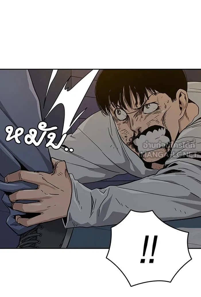 To not die ตอนที่ 105 รูปที่ 48