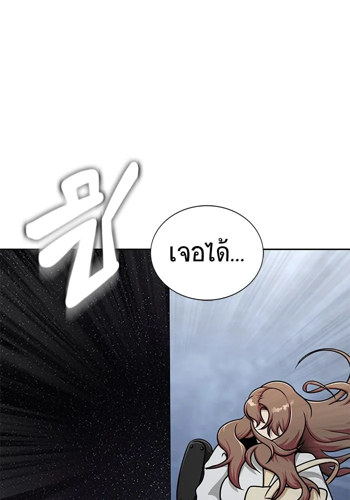 เพลเยอร์นักกินเหล็ก ตอนที่ 17 รูปที่ 8