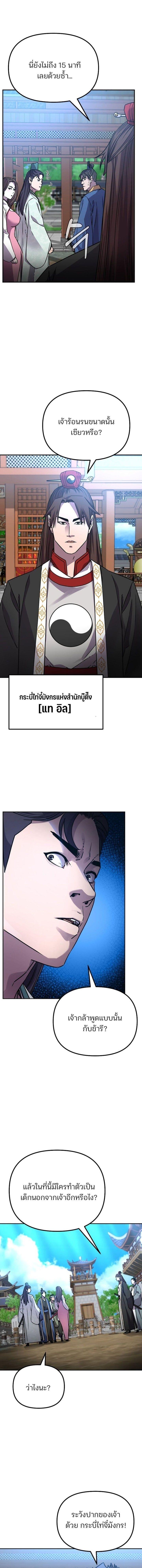 Manga-lc-com อ่านมังงะ อ่านการ์ตูน ออนไลน์ ฟรี The Reborn Ranker Chronicles ตอนที่ 1 2 3 4 5 6 7 8 9 10 11 12 13 14 ฟรี ไม่มีโฆษณา Manga-lc - อ่าน มังงะ อ่าน การ์ตูน ออนไลน์ อ่านมังงะ ฟรี