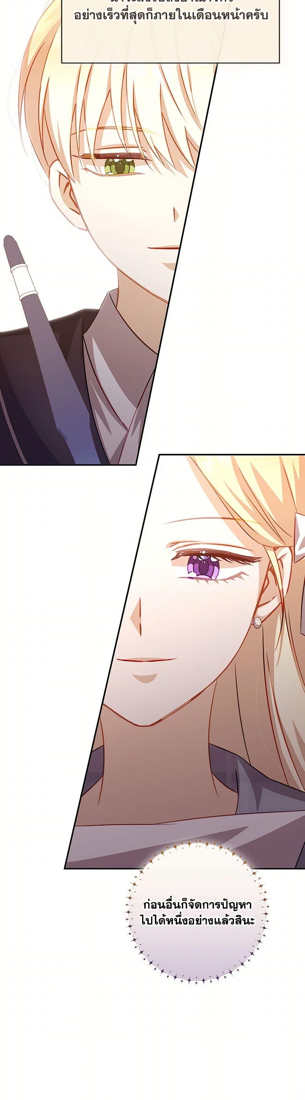 Manga-lc-com อ่านมังงะ อ่านการ์ตูน ออนไลน์ ฟรี Requiem for the Queen ตอนที่ 1 2 3 4 5 6 7 8 9 10 11 12 13 14 ฟรี ไม่มีโฆษณา Manga-lc - อ่าน มังงะ อ่าน การ์ตูน ออนไลน์ อ่านมังงะ ฟรี