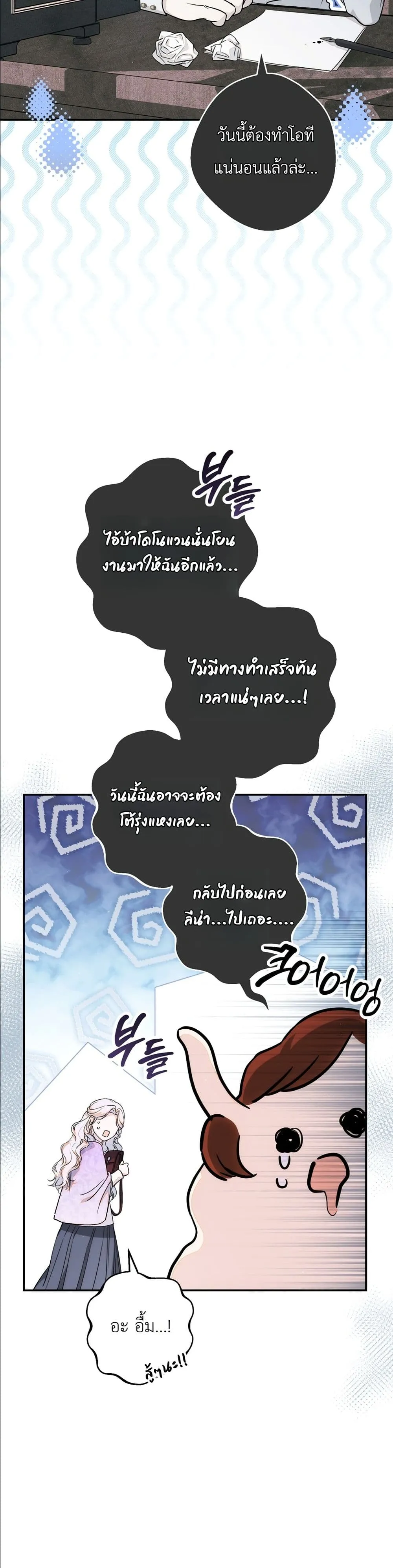 Manga-lc-com อ่านมังงะ อ่านการ์ตูน ออนไลน์ ฟรี Dating the Emperor in Secret, but I Don’t Know About It ตอนที่ 1 2 3 4 5 6 7 8 9 10 11 12 13 14 ฟรี ไม่มีโฆษณา Manga-lc - อ่าน มังงะ อ่าน การ์ตูน ออนไลน์ อ่านมังงะ ฟรี