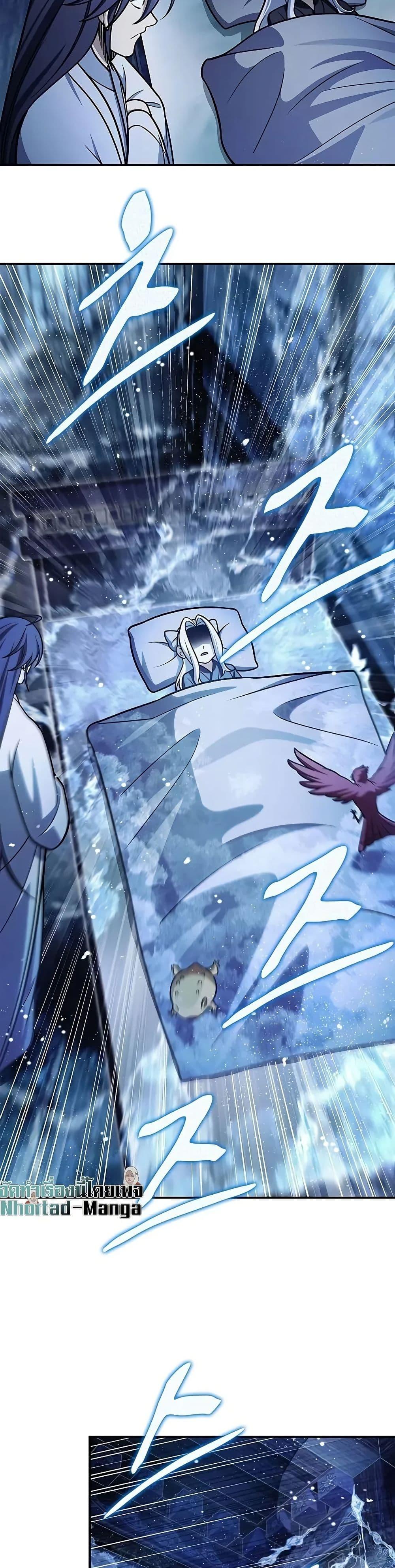 Manga-lc-com อ่านมังงะ อ่านการ์ตูน ออนไลน์ ฟรี Heavenly Grand Archive’s Young Master ตอนที่ 1 2 3 4 5 6 7 8 9 10 11 12 13 14 ฟรี ไม่มีโฆษณา Manga-lc - อ่าน มังงะ อ่าน การ์ตูน ออนไลน์ อ่านมังงะ ฟรี