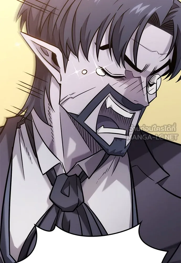 วิถีชาวนาของราชาปีศาจ ตอนที่ 34 รูปที่ 30