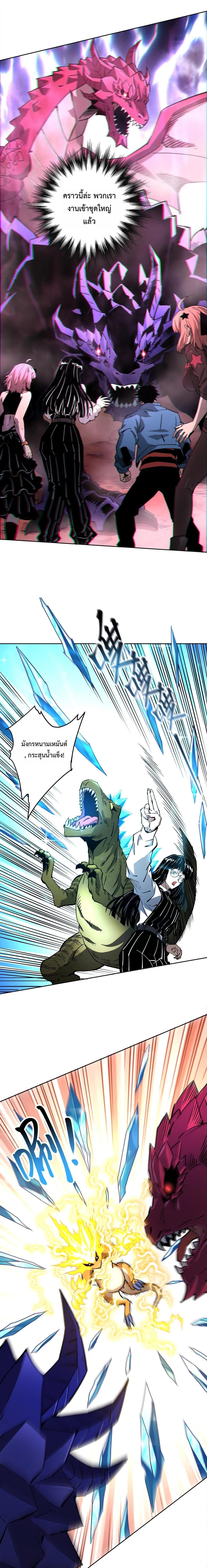 Manga-lc-com อ่านมังงะ อ่านการ์ตูน ออนไลน์ ฟรี Global Beast Tamer I Can See the Path of Evolution ตอนที่ 1 2 3 4 5 6 7 8 9 10 11 12 13 14 ฟรี ไม่มีโฆษณา Manga-lc - อ่าน มังงะ อ่าน การ์ตูน ออนไลน์ อ่านมังงะ ฟรี