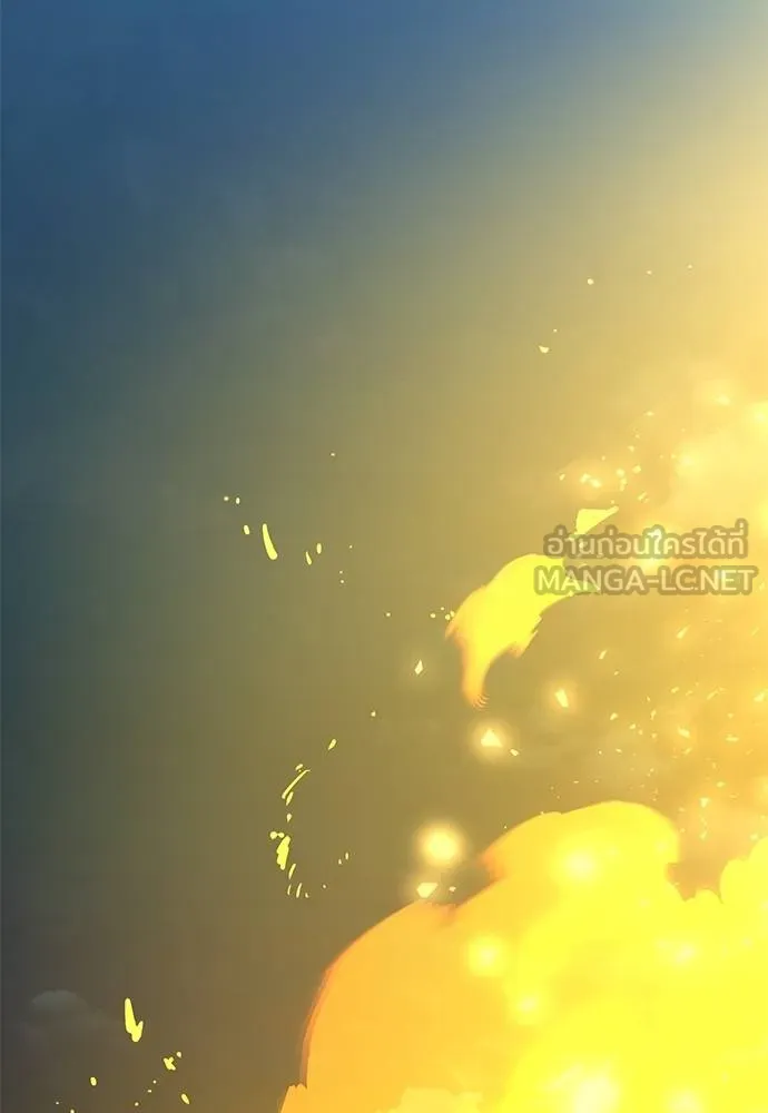 ยมราชลงทัณฑ์ ตอนที่ 77 รูปที่ 176