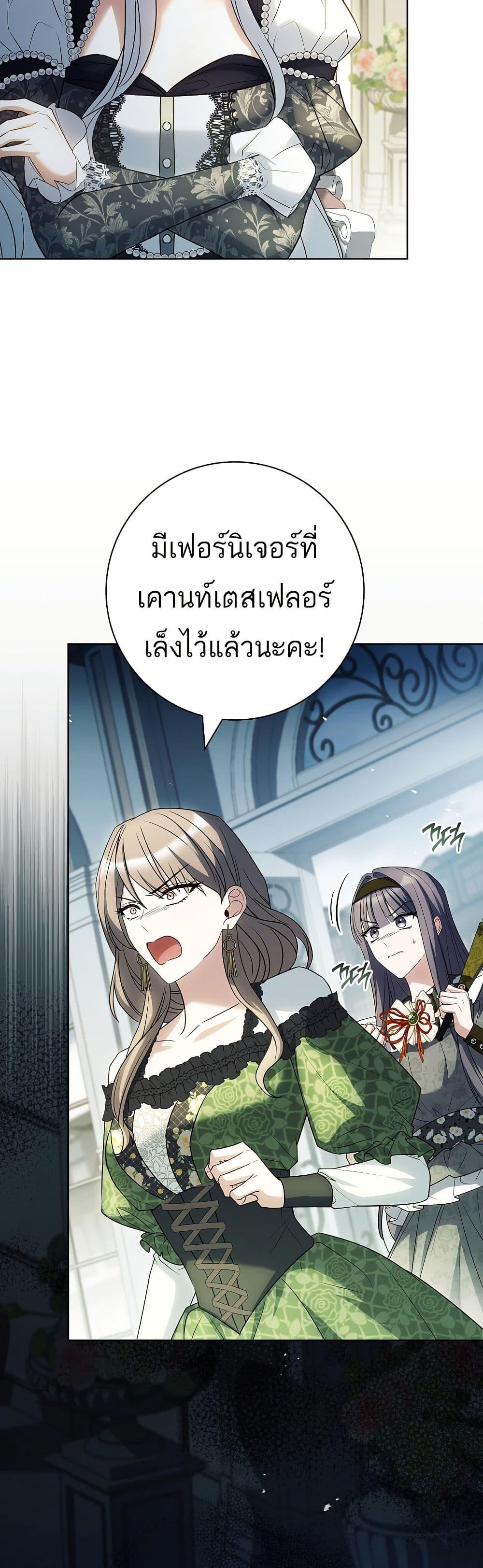 Manga-lc-com อ่านมังงะ อ่านการ์ตูน ออนไลน์ ฟรี Honey, Why Can’t We Get a Divorce ตอนที่ 1 2 3 4 5 6 7 8 9 10 11 12 13 14 ฟรี ไม่มีโฆษณา Manga-lc - อ่าน มังงะ อ่าน การ์ตูน ออนไลน์ อ่านมังงะ ฟรี
