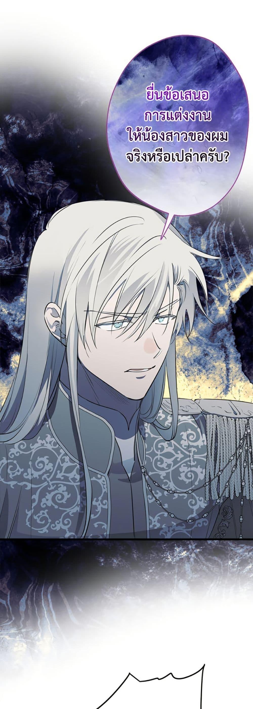 Manga-lc-com อ่านมังงะ อ่านการ์ตูน ออนไลน์ ฟรี The Strongest Characters in the World are Obsessed With Me ตอนที่ 1 2 3 4 5 6 7 8 9 10 11 12 13 14 ฟรี ไม่มีโฆษณา Manga-lc - อ่าน มังงะ อ่าน การ์ตูน ออนไลน์ อ่านมังงะ ฟรี