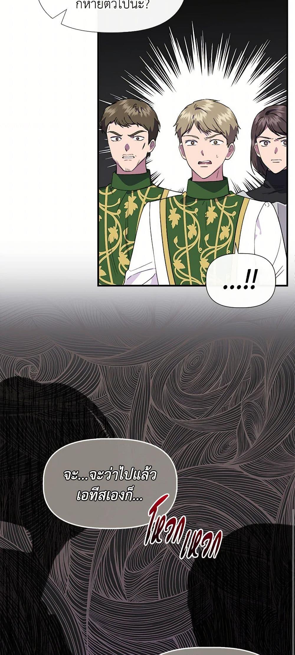 Manga-lc-com อ่านมังงะ อ่านการ์ตูน ออนไลน์ ฟรี I Wasn’t the Cinderella ตอนที่ 1 2 3 4 5 6 7 8 9 10 11 12 13 14 ฟรี ไม่มีโฆษณา Manga-lc - อ่าน มังงะ อ่าน การ์ตูน ออนไลน์ อ่านมังงะ ฟรี