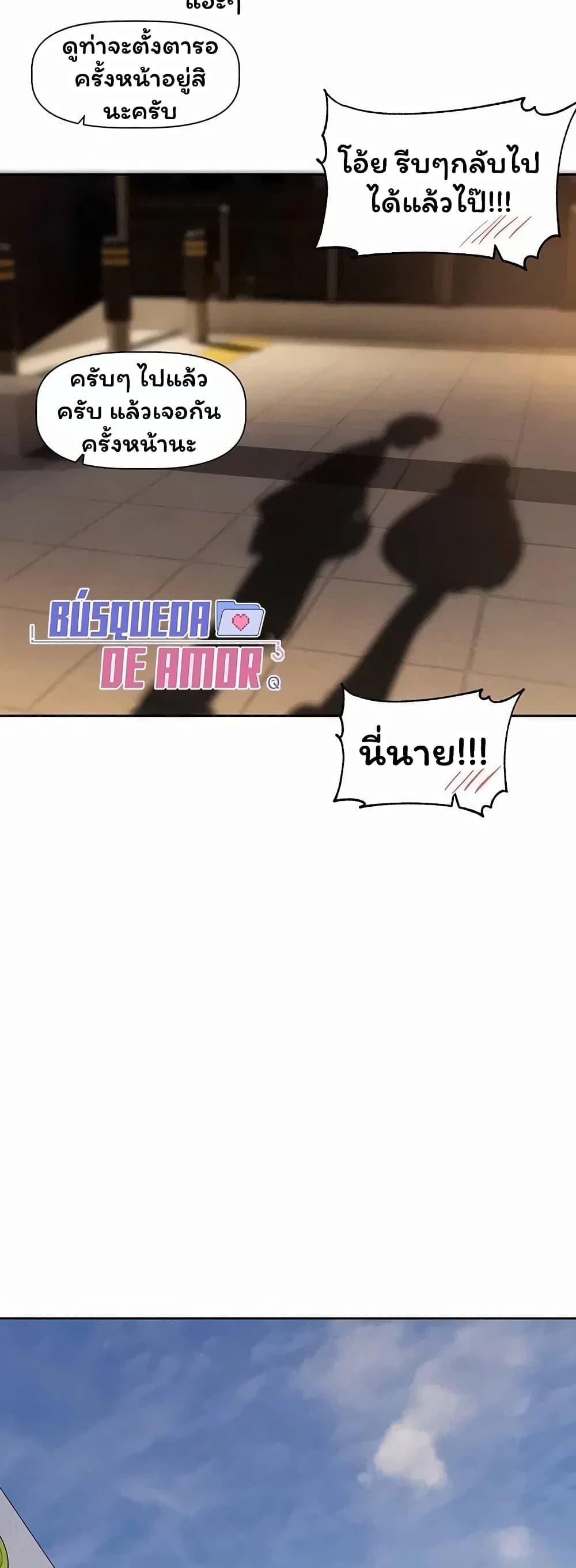 Doujin-Lc- อ่าน โดจิน มังฮวา เกาหลี ญี่ปุ่น จีน แปลไทย Love Quest ตอนที่ 1 2 3 4 5 6 7 8 9 10 11 12 13 14 ฟรี ไม่มีโฆษณา อ่าน โดจิน Manhwa เกาหลี ญี่ปุ่น จีน เรามีครบ คัดมาให้เน้นๆ โดจิน 18+ รับประกันความฟินโดย  Doujin Lc