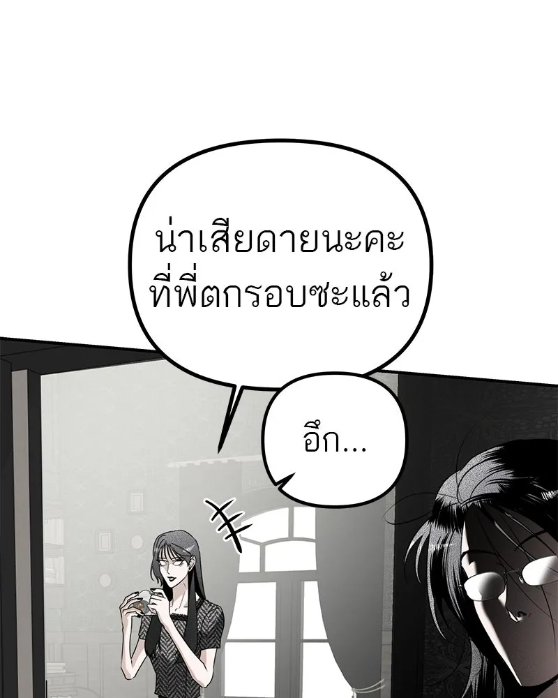 สี่สาวชาวกี ตอนที่ 18 บัดดี้ครอบครัว (1) รูปที่ 134