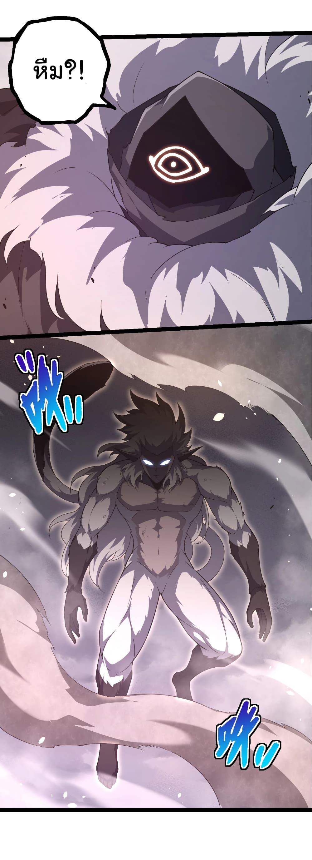 Manga-lc-com อ่านมังงะ อ่านการ์ตูน ออนไลน์ ฟรี Evolution from the Big Tree ตอนที่ 1 2 3 4 5 6 7 8 9 10 11 12 13 14 ฟรี ไม่มีโฆษณา Manga-lc - อ่าน มังงะ อ่าน การ์ตูน ออนไลน์ อ่านมังงะ ฟรี