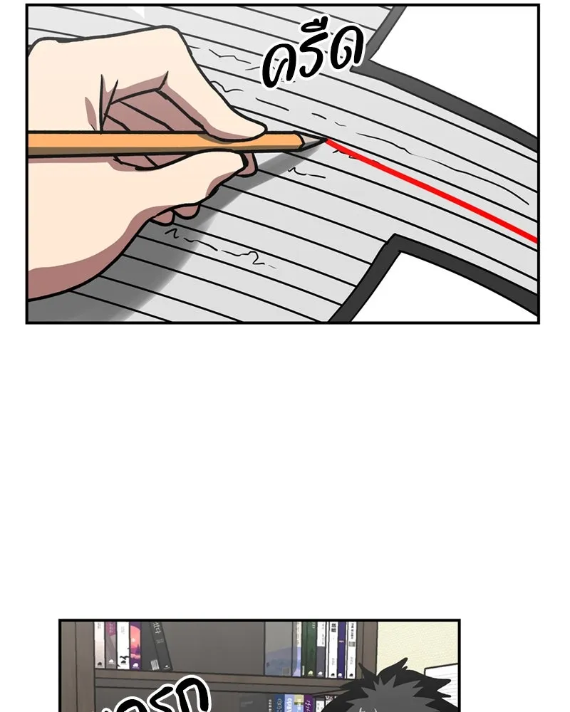 โรงเรียนสัตว์กินเนื้อ ตอนที่ 51 รูปที่ 28