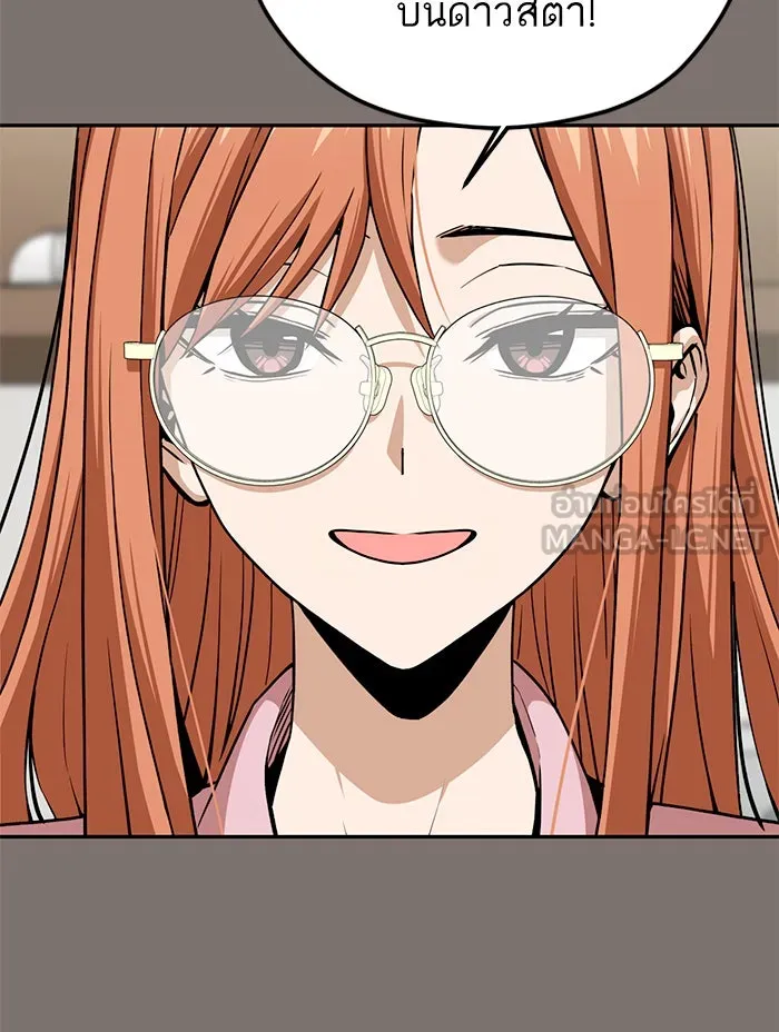 โชคชะตานำพารัก ตอนที่ 103 คำตอบ รูปที่ 84