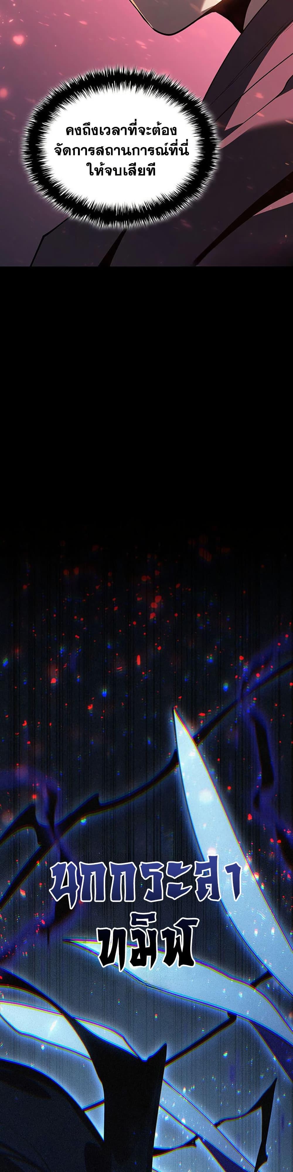 Manga-lc-com อ่านมังงะ อ่านการ์ตูน ออนไลน์ ฟรี Reaper of the Drifting Moon ตอนที่ 1 2 3 4 5 6 7 8 9 10 11 12 13 14 ฟรี ไม่มีโฆษณา Manga-lc - อ่าน มังงะ อ่าน การ์ตูน ออนไลน์ อ่านมังงะ ฟรี