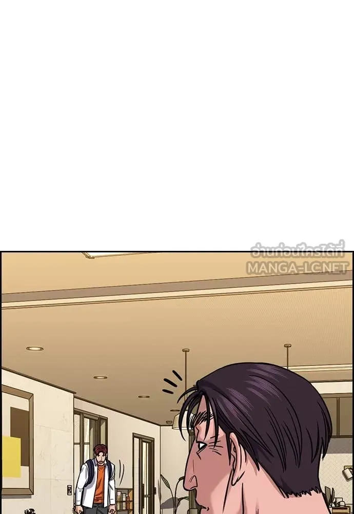 การศึกษาที่แท้จริง ตอนที่ 225 รูปที่ 11