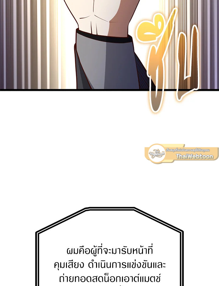 Manga-lc-com อ่านมังงะ อ่านการ์ตูน ออนไลน์ ฟรี The Lord of Coins ตอนที่ 1 2 3 4 5 6 7 8 9 10 11 12 13 14 ฟรี ไม่มีโฆษณา Manga-lc - อ่าน มังงะ อ่าน การ์ตูน ออนไลน์ อ่านมังงะ ฟรี