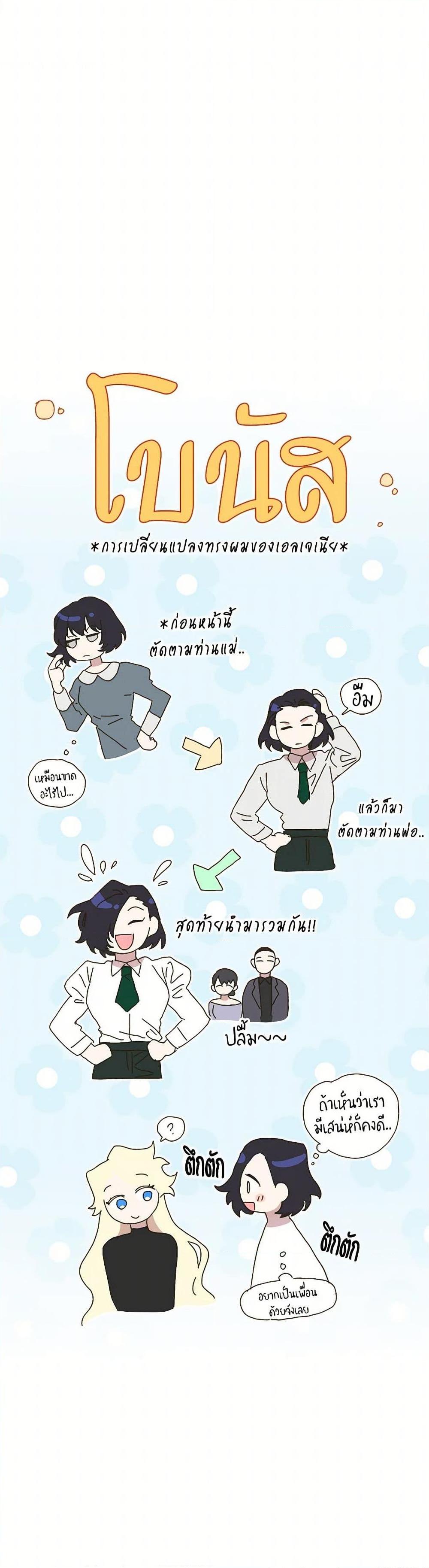 Manga-lc-com อ่านมังงะ อ่านการ์ตูน ออนไลน์ ฟรี The Princess Pretends to Be Crazy ตอนที่ 1 2 3 4 5 6 7 8 9 10 11 12 13 14 ฟรี ไม่มีโฆษณา Manga-lc - อ่าน มังงะ อ่าน การ์ตูน ออนไลน์ อ่านมังงะ ฟรี