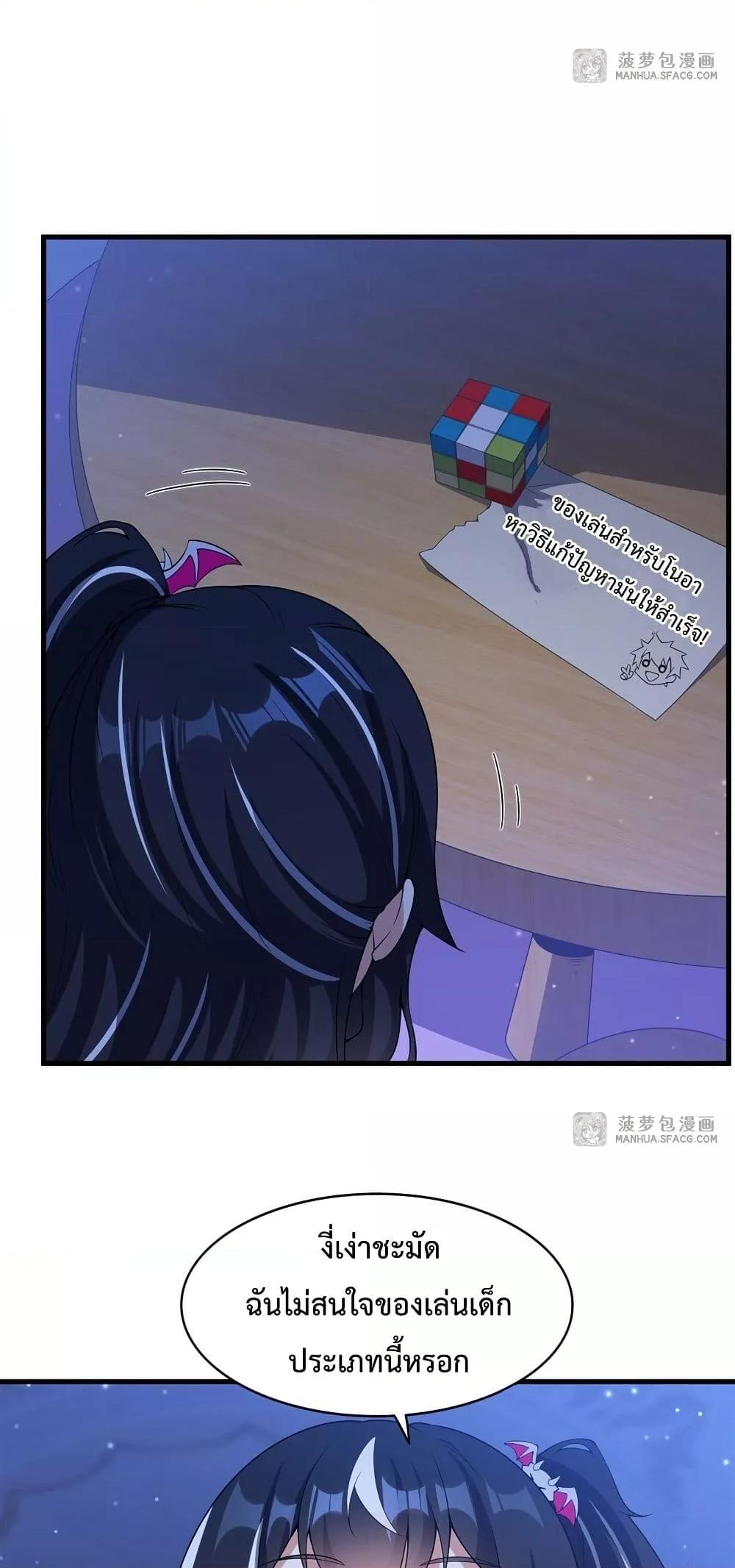 Manga-lc-com อ่านมังงะ อ่านการ์ตูน ออนไลน์ ฟรี MalevolentDrag ตอนที่ 1 2 3 4 5 6 7 8 9 10 11 12 13 14 ฟรี ไม่มีโฆษณา Manga-lc - อ่าน มังงะ อ่าน การ์ตูน ออนไลน์ อ่านมังงะ ฟรี