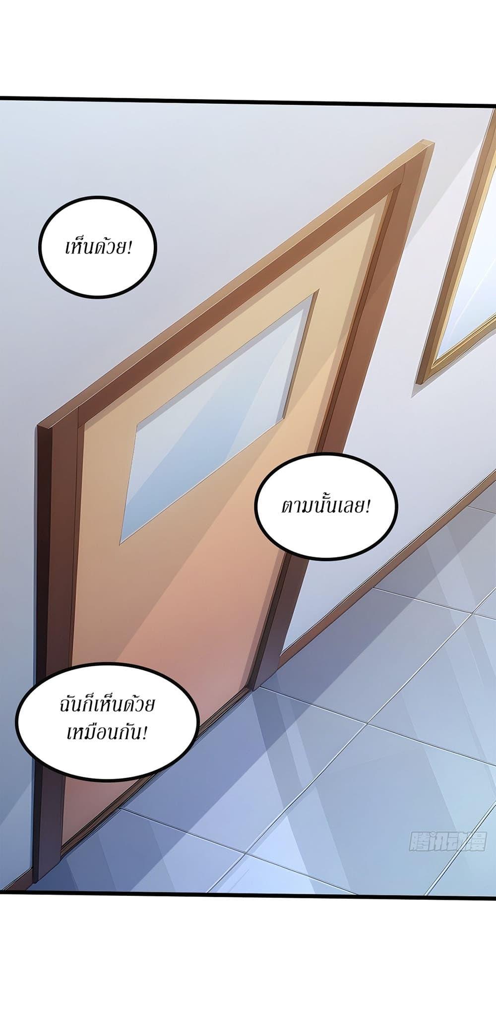 Manga-lc-com อ่านมังงะ อ่านการ์ตูน ออนไลน์ ฟรี Gods Of All People I Sacrificed Hundreds Of Millions Of Living Beings To Become A God ตอนที่ 1 2 3 4 5 6 7 8 9 10 11 12 13 14 ฟรี ไม่มีโฆษณา Manga-lc - อ่าน มังงะ อ่าน การ์ตูน ออนไลน์ อ่านมังงะ ฟรี