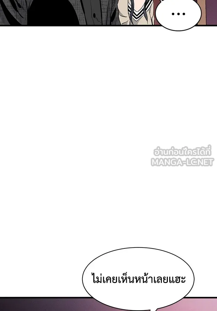 มีนา เกิดมาล่า ตอนที่ 1 รูปที่ 66